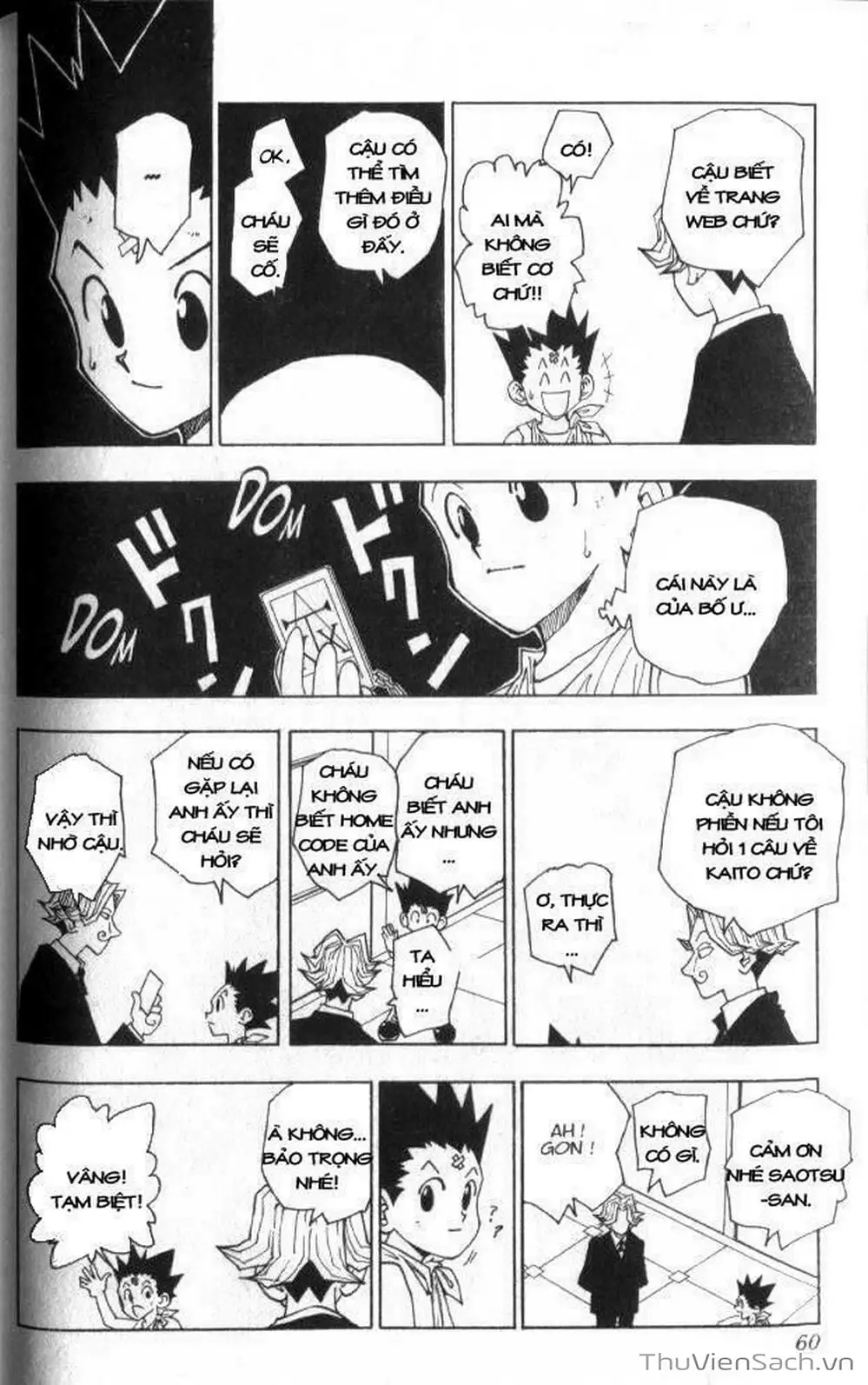 Chapter 45 - Image 11