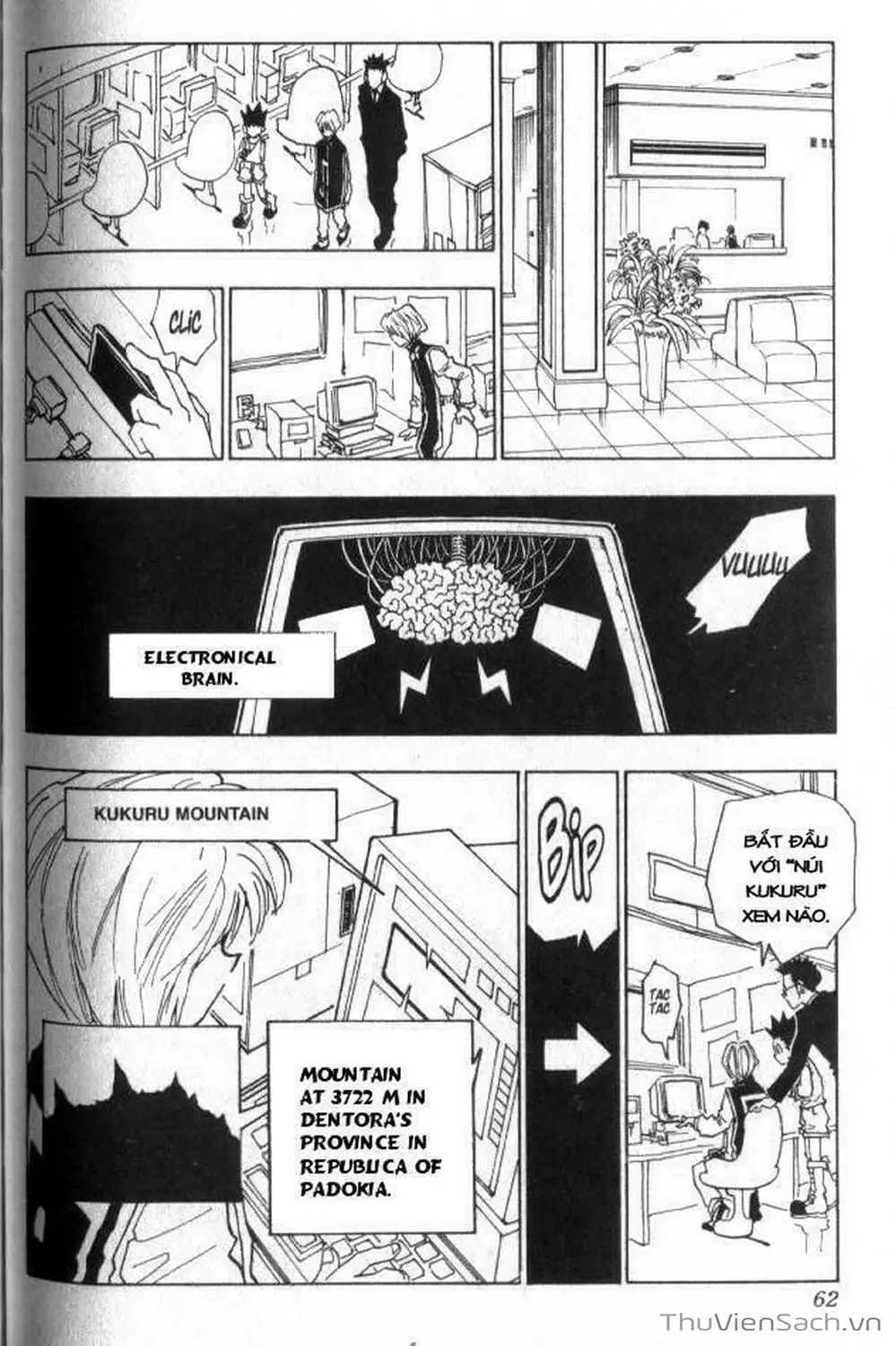 Chapter 45 - Image 13