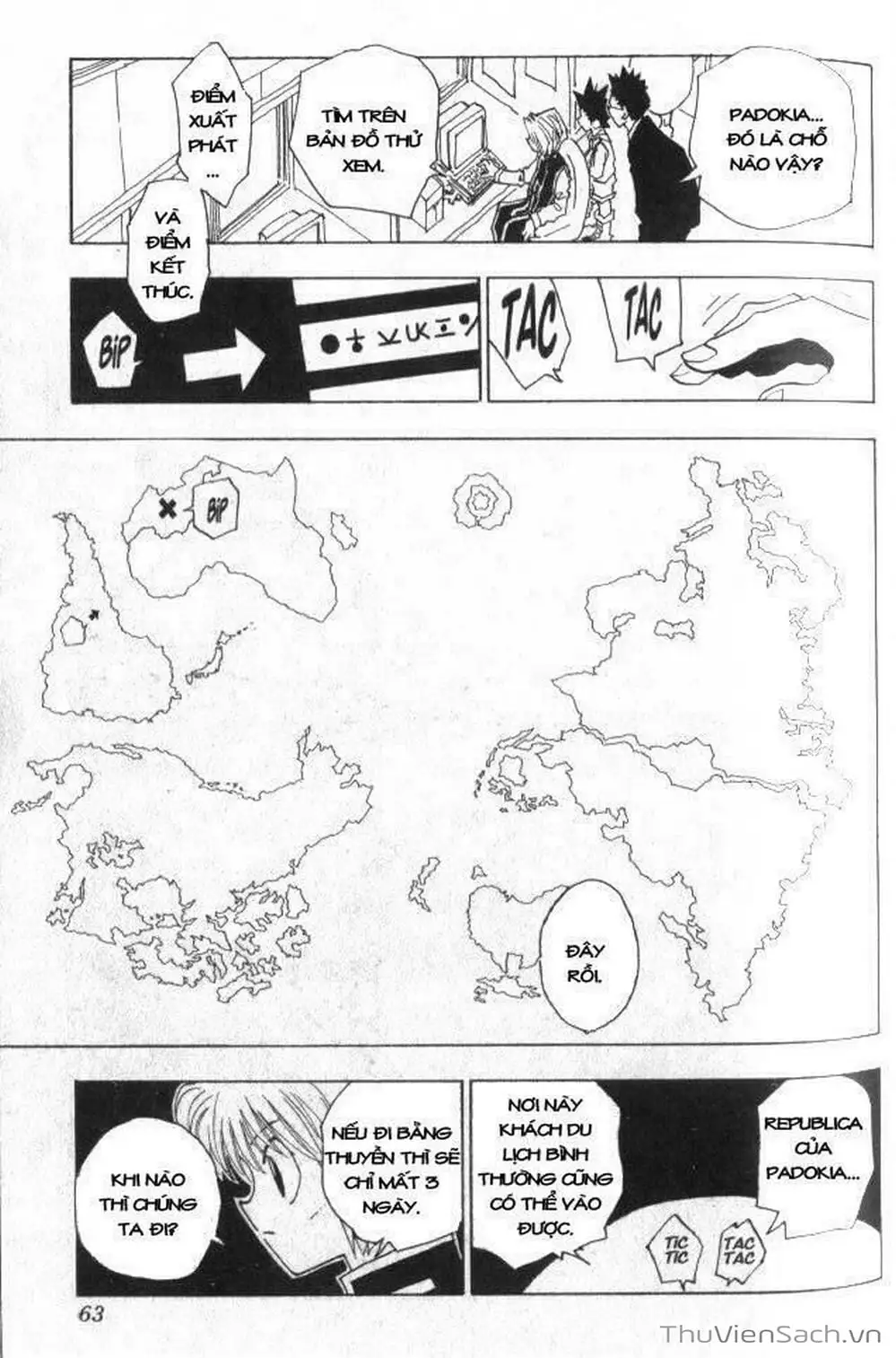 Chapter 45 - Image 14