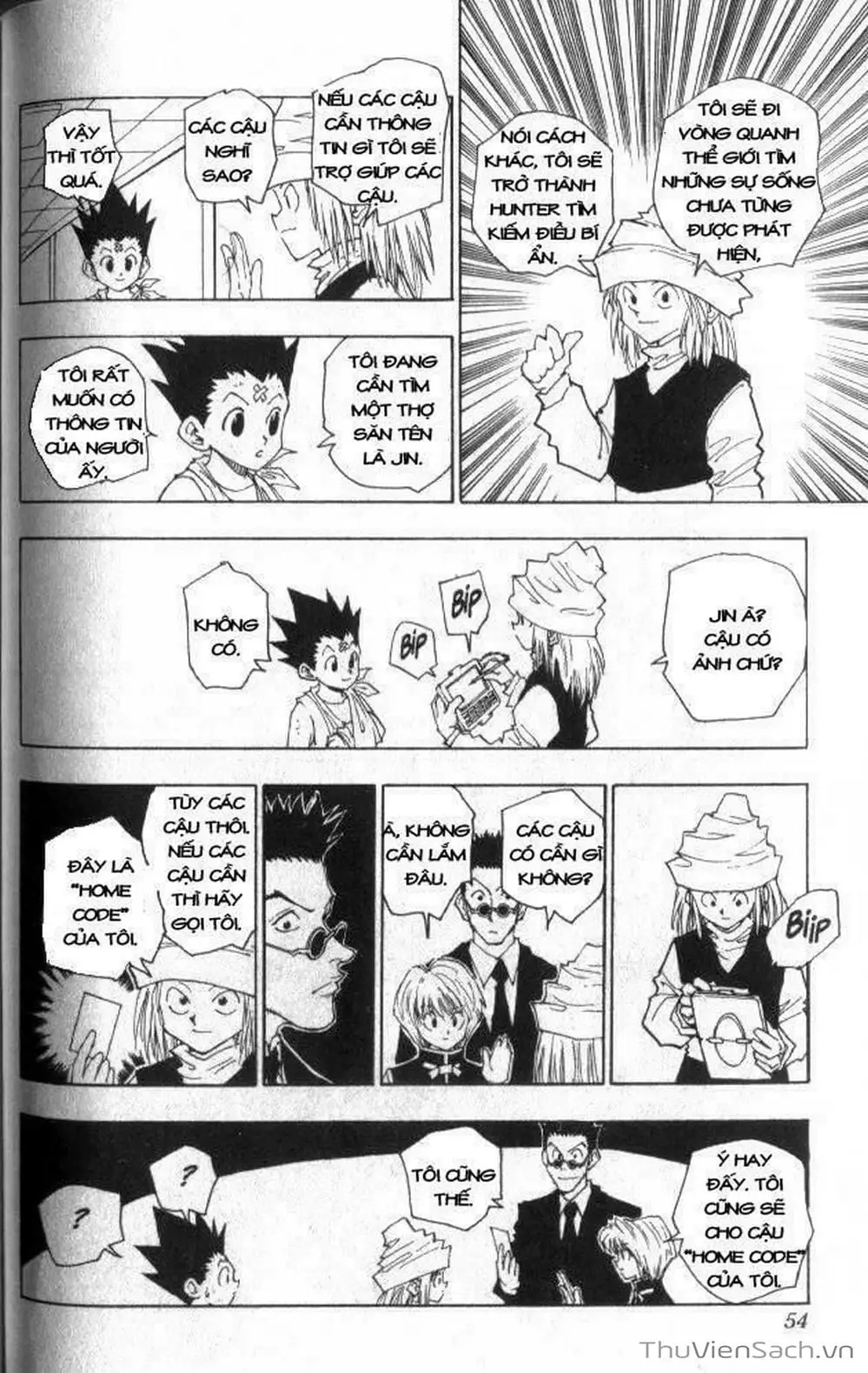 Chapter 45 - Image 5
