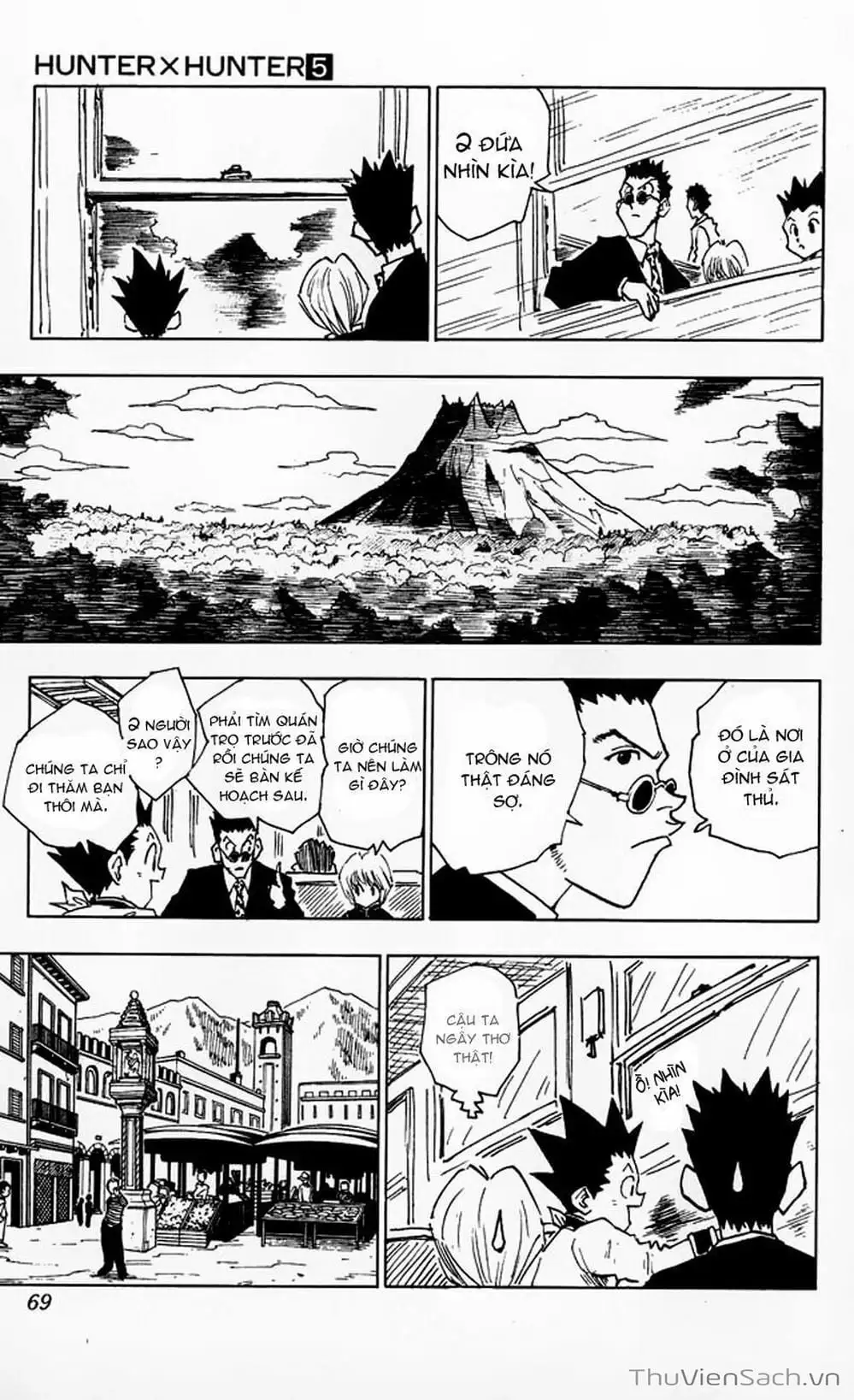 Chapter 46 - Image 2