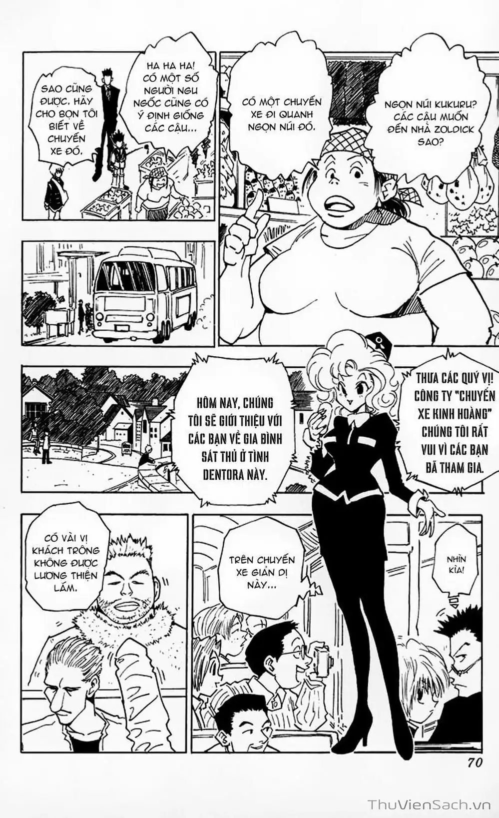 Chapter 46 - Image 3