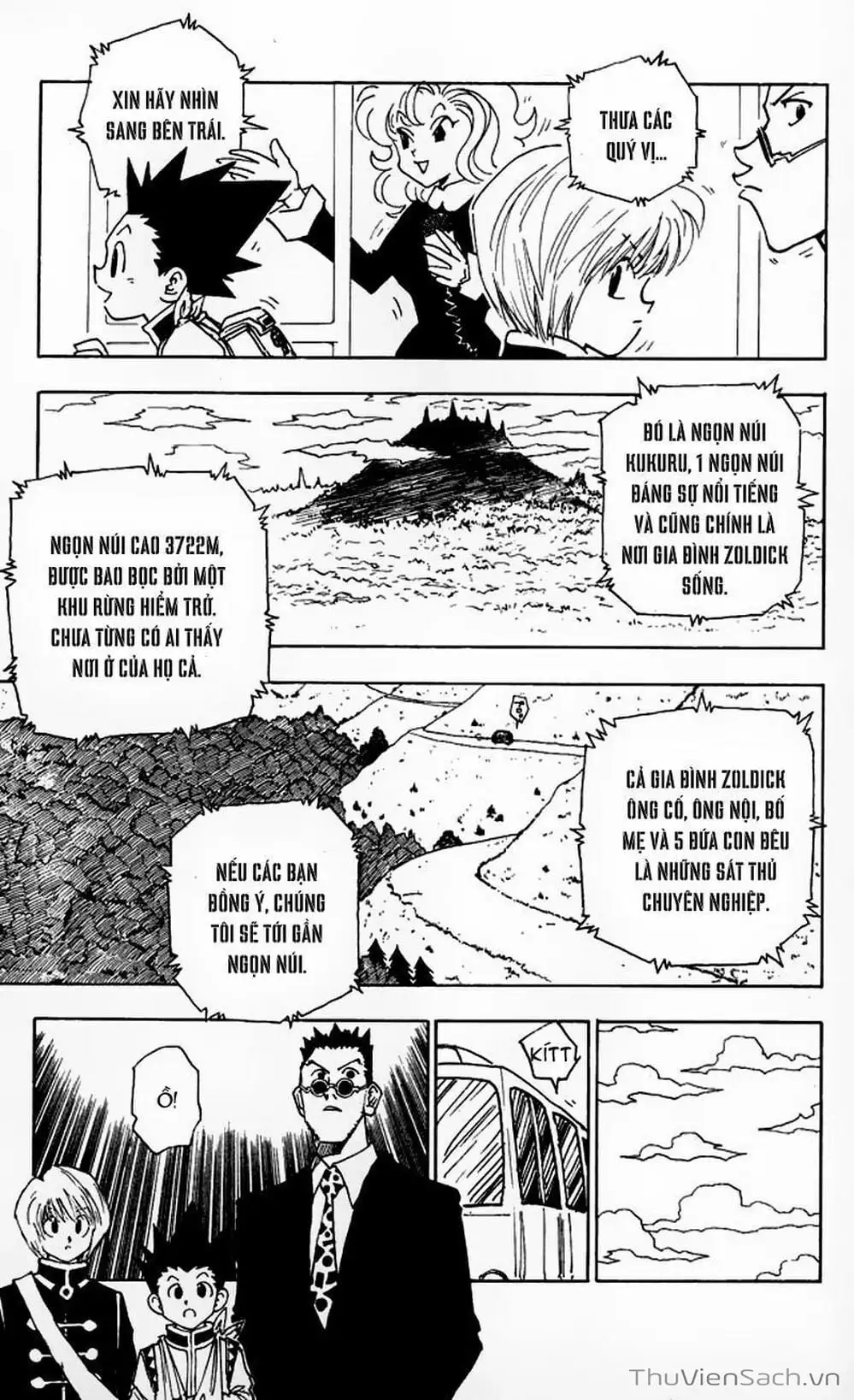 Chapter 46 - Image 4