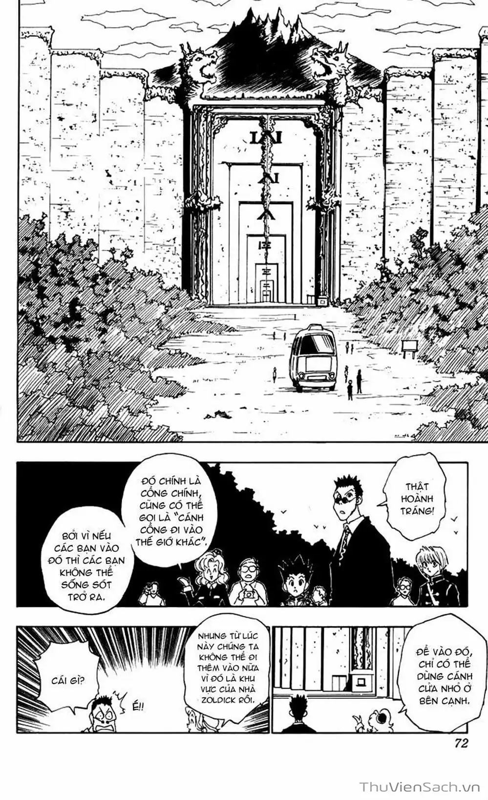 Chapter 46 - Image 5