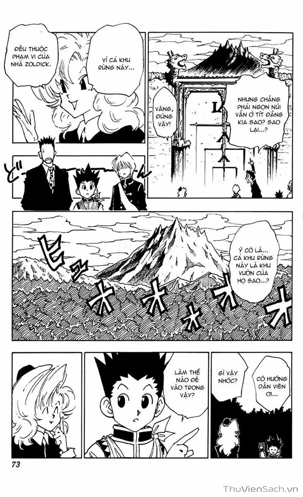 Chapter 46 - Image 6