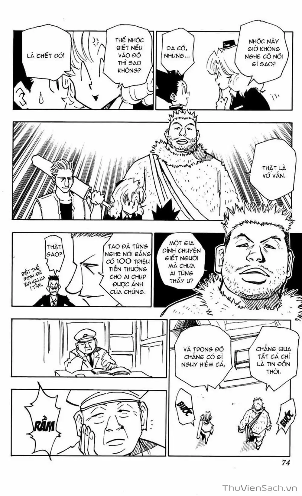 Chapter 46 - Image 7