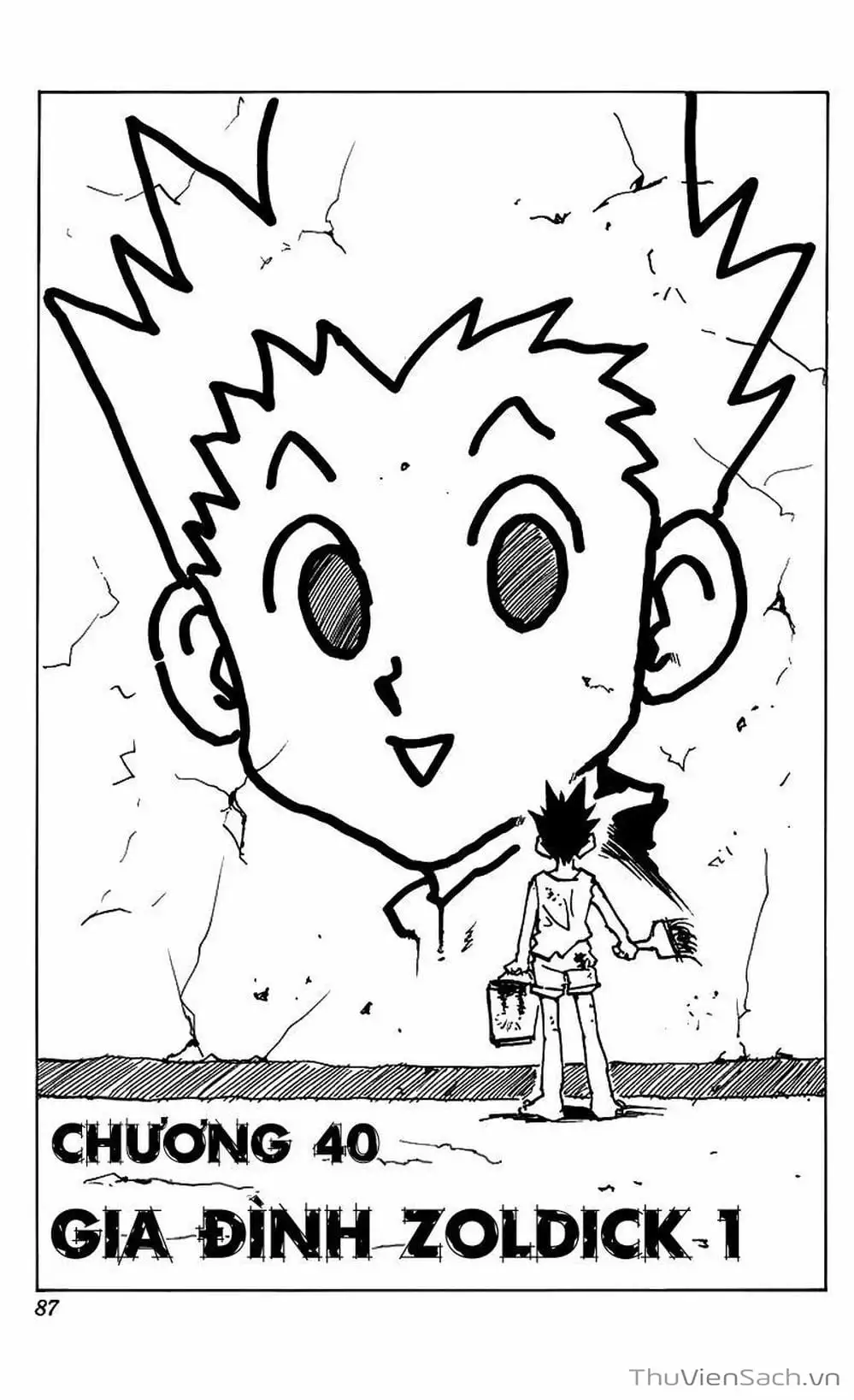 Chapter 47 - Image 3
