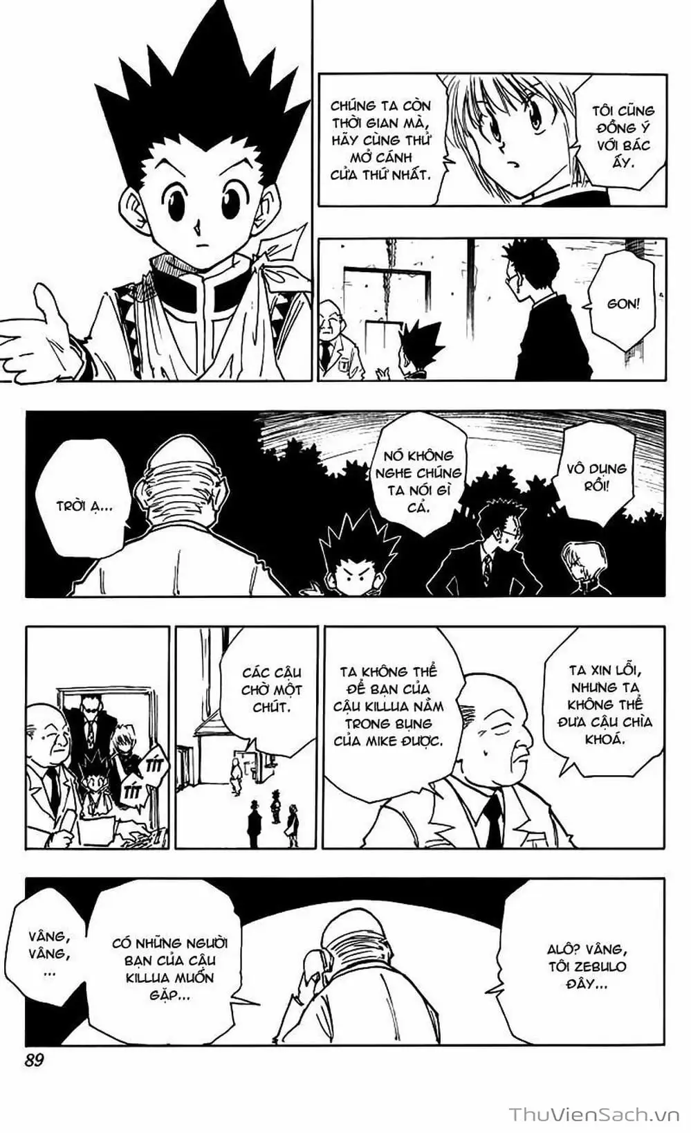Chapter 47 - Image 5