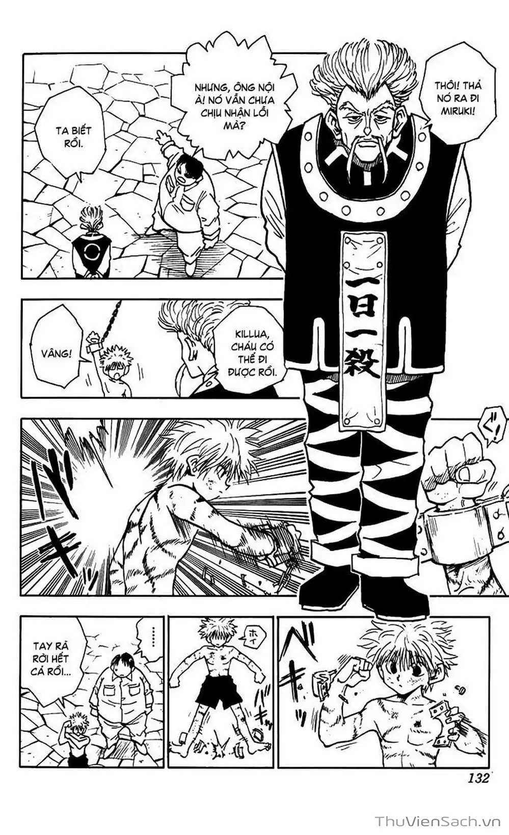 Chapter 49 - Image 14