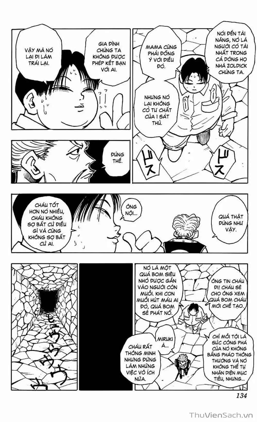 Chapter 49 - Image 16