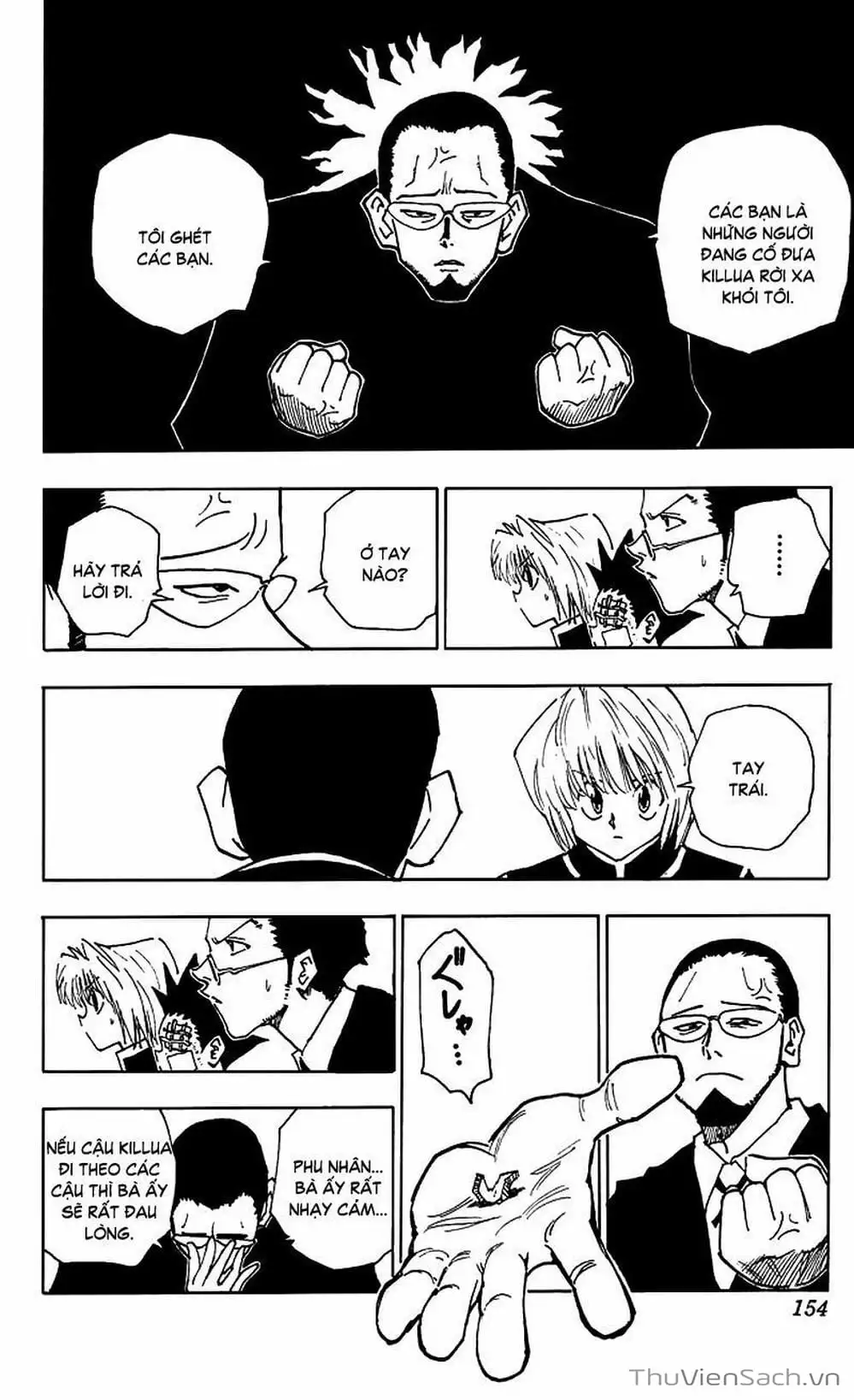 Chapter 51 - Image 2