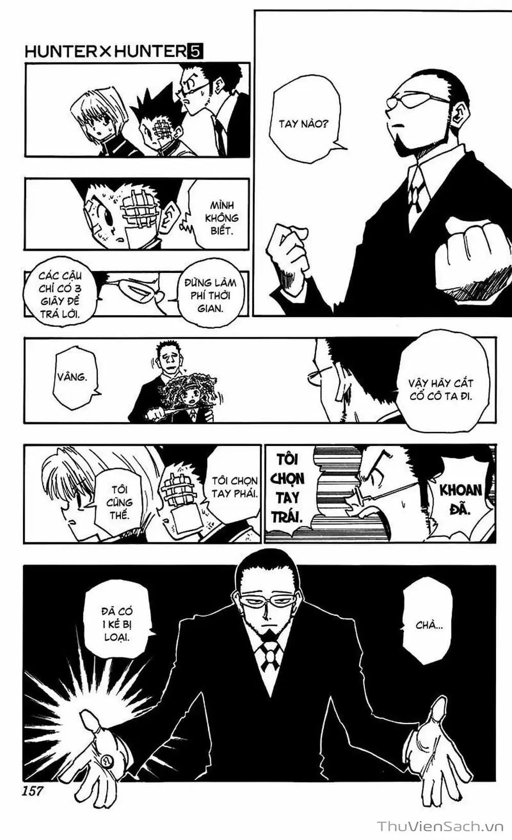 Chapter 51 - Image 5
