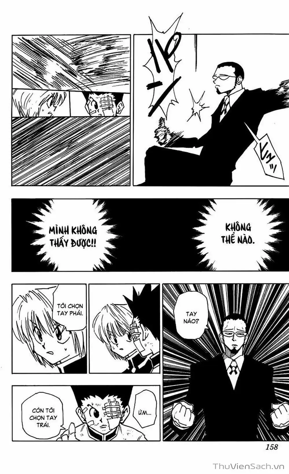 Chapter 51 - Image 6