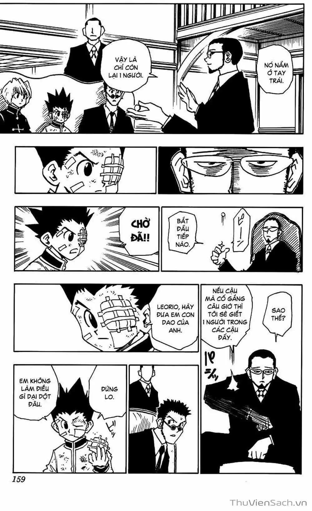 Chapter 51 - Image 7