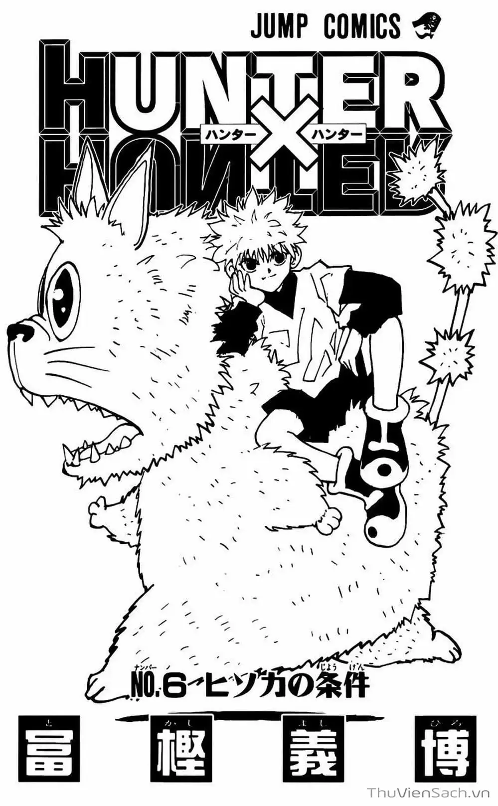 Chapter 53 - Image 1