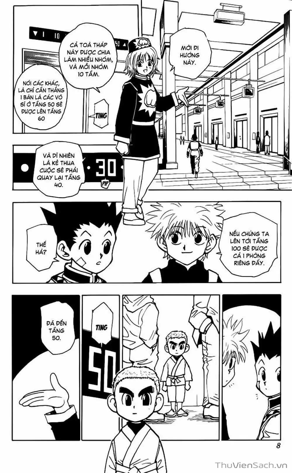 Chapter 53 - Image 3
