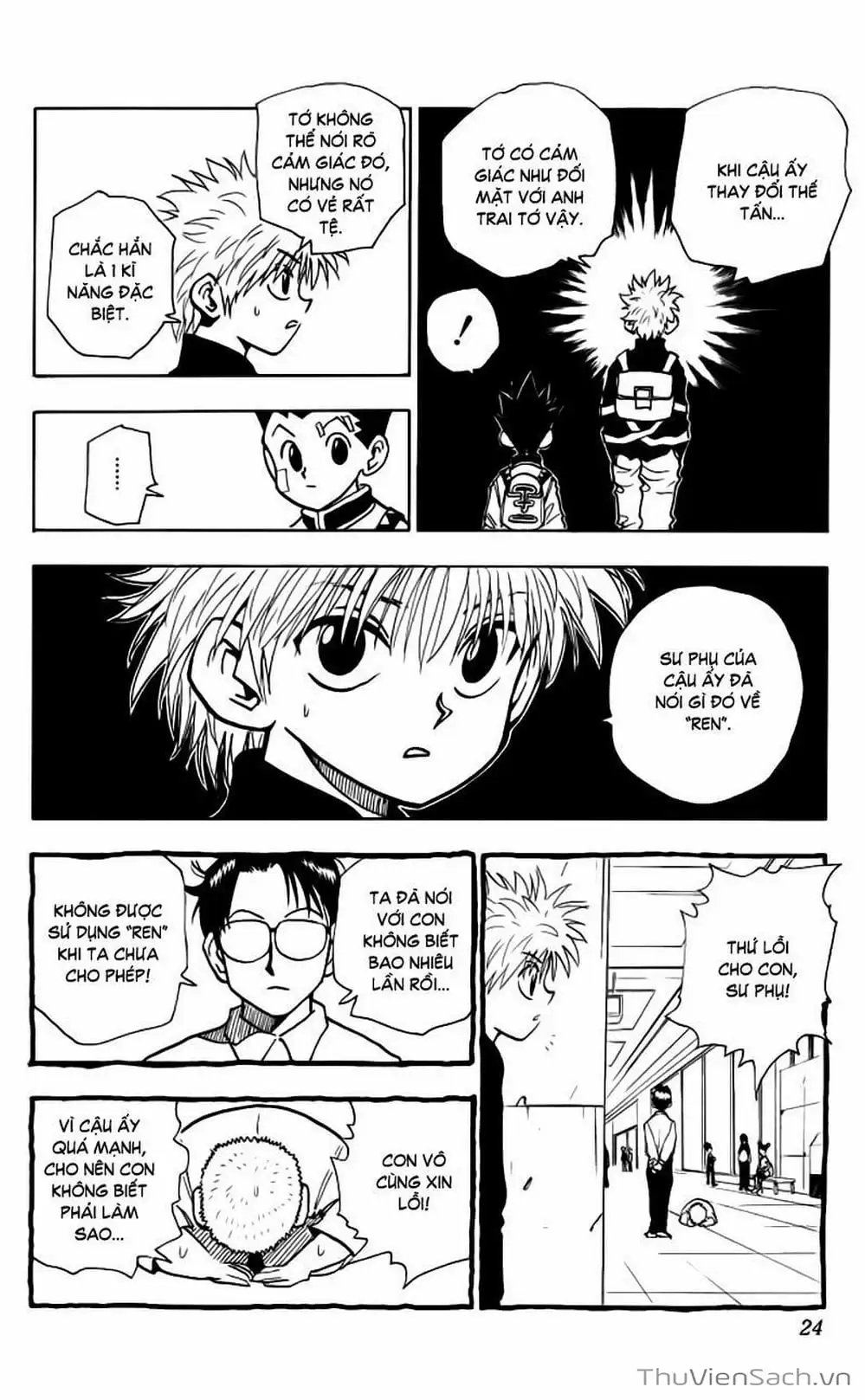 Chapter 54 - Image 2