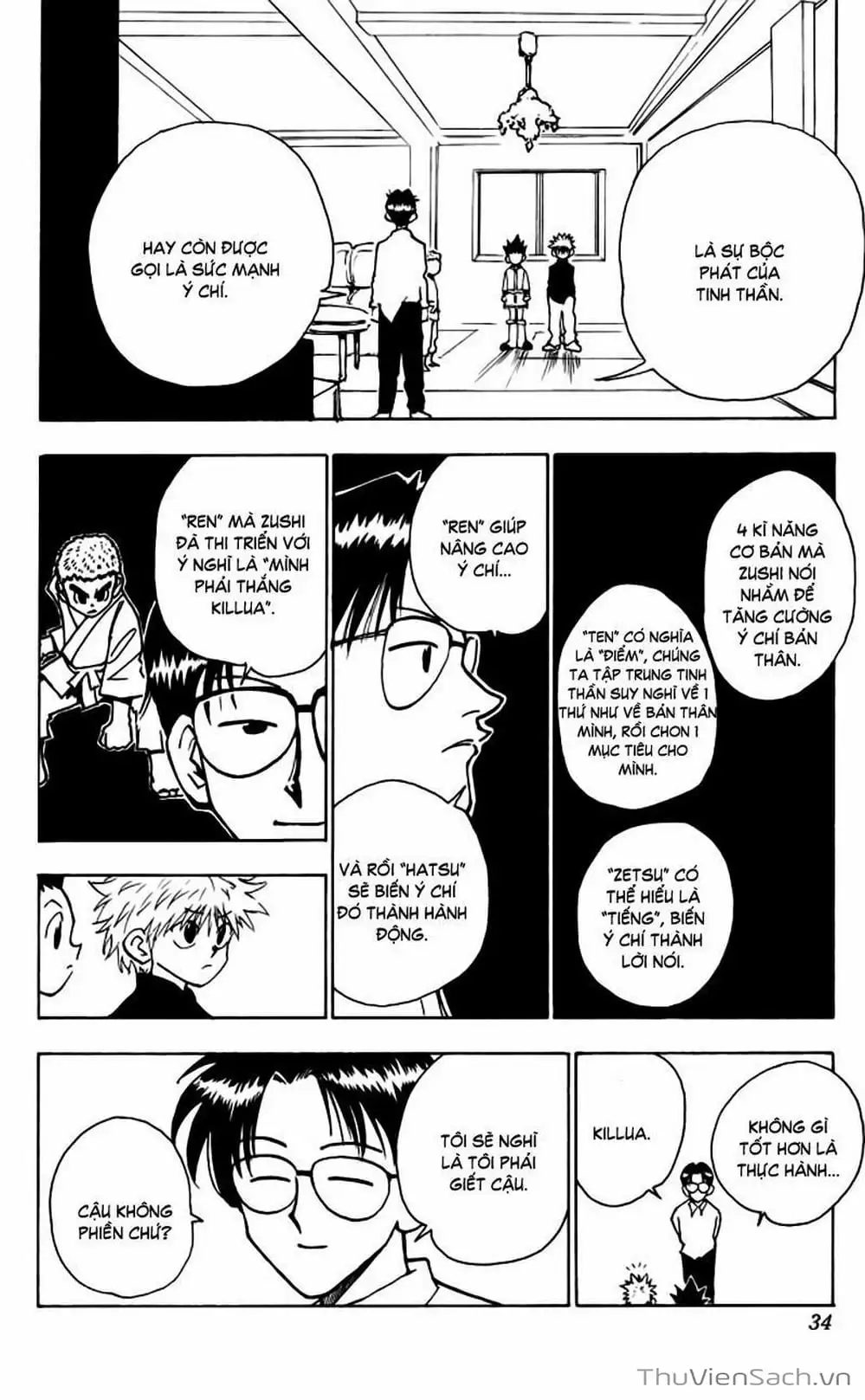Chapter 54 - Image 11