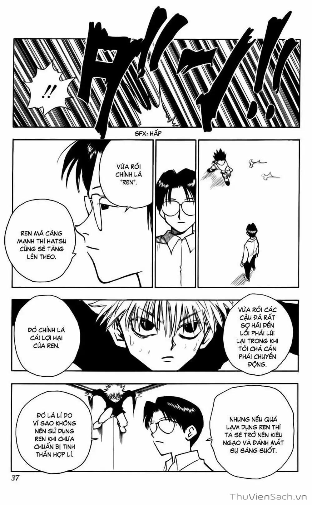 Chapter 54 - Image 14