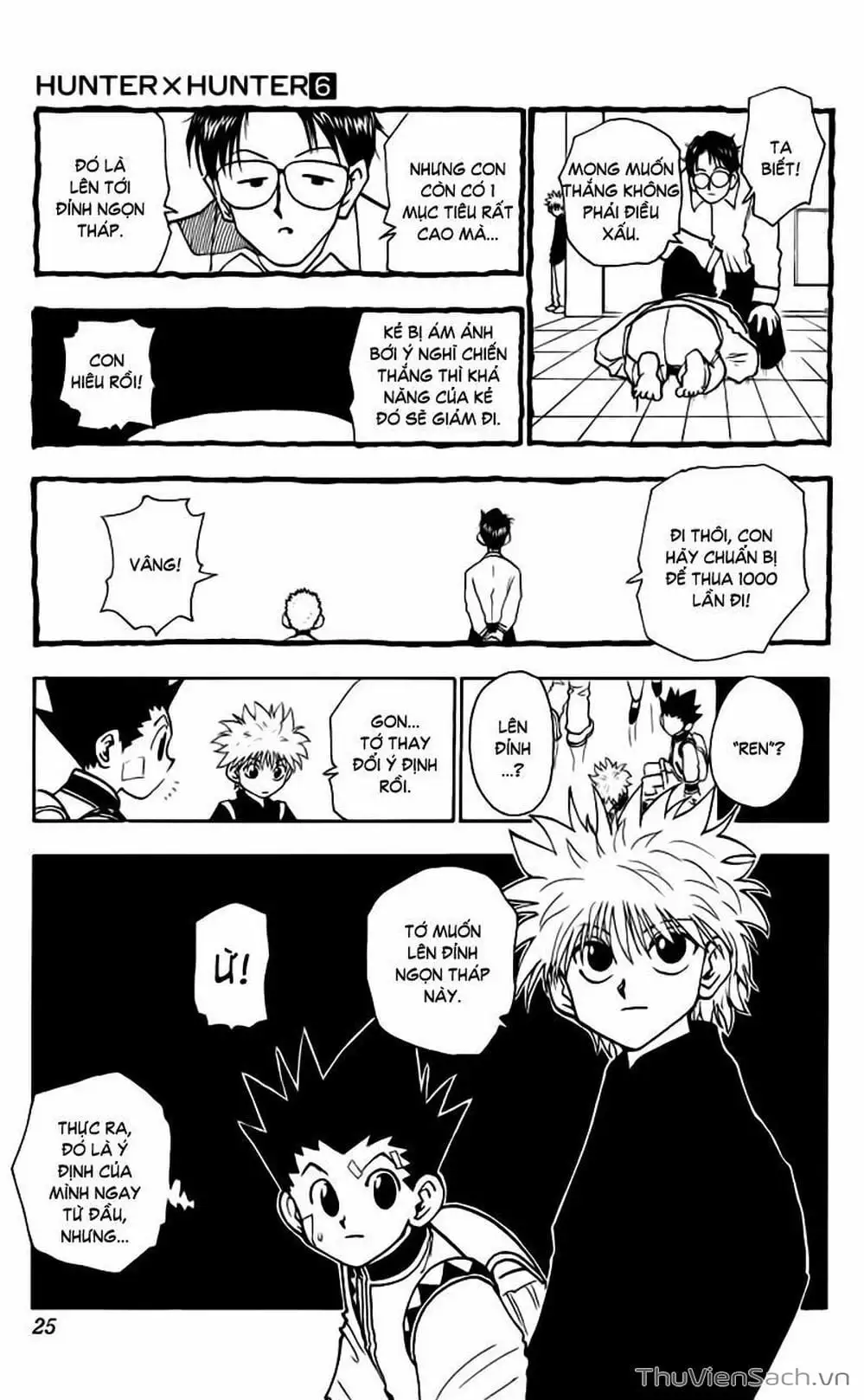 Chapter 54 - Image 3