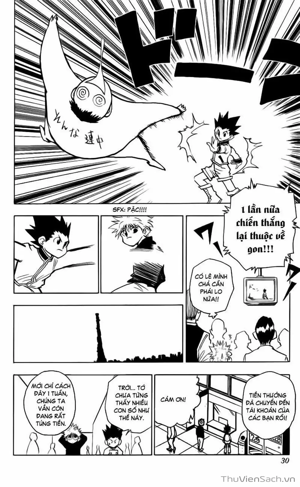 Chapter 54 - Image 7