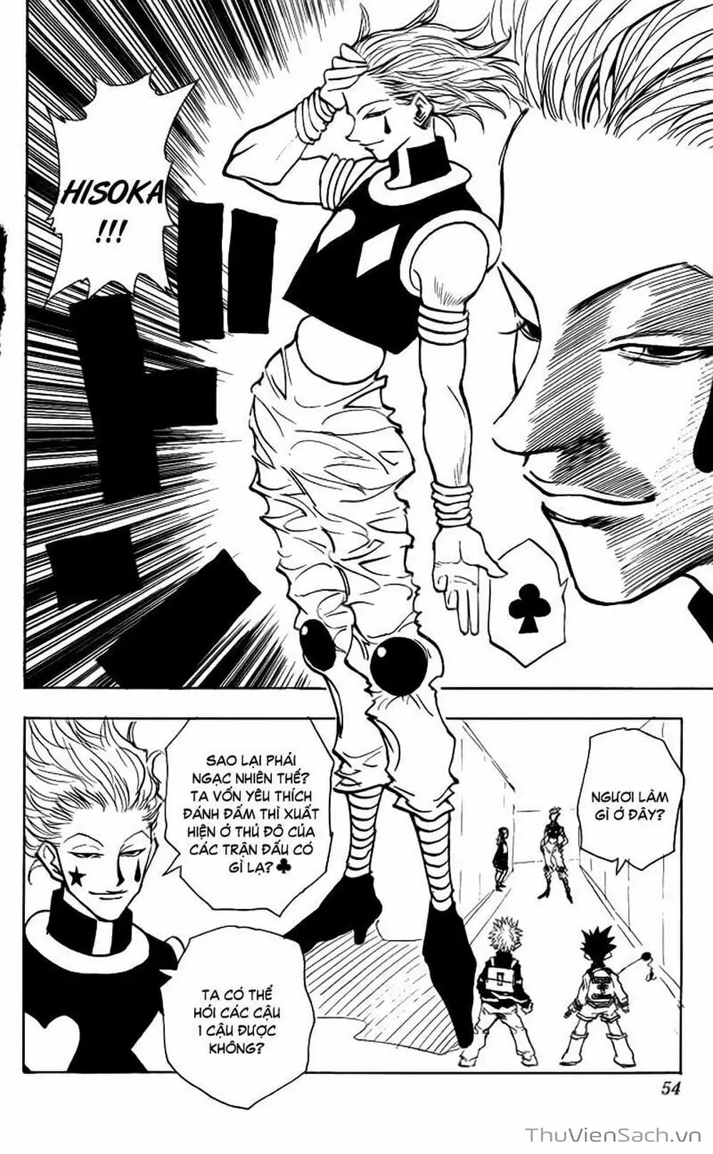 Chapter 55 - Image 14