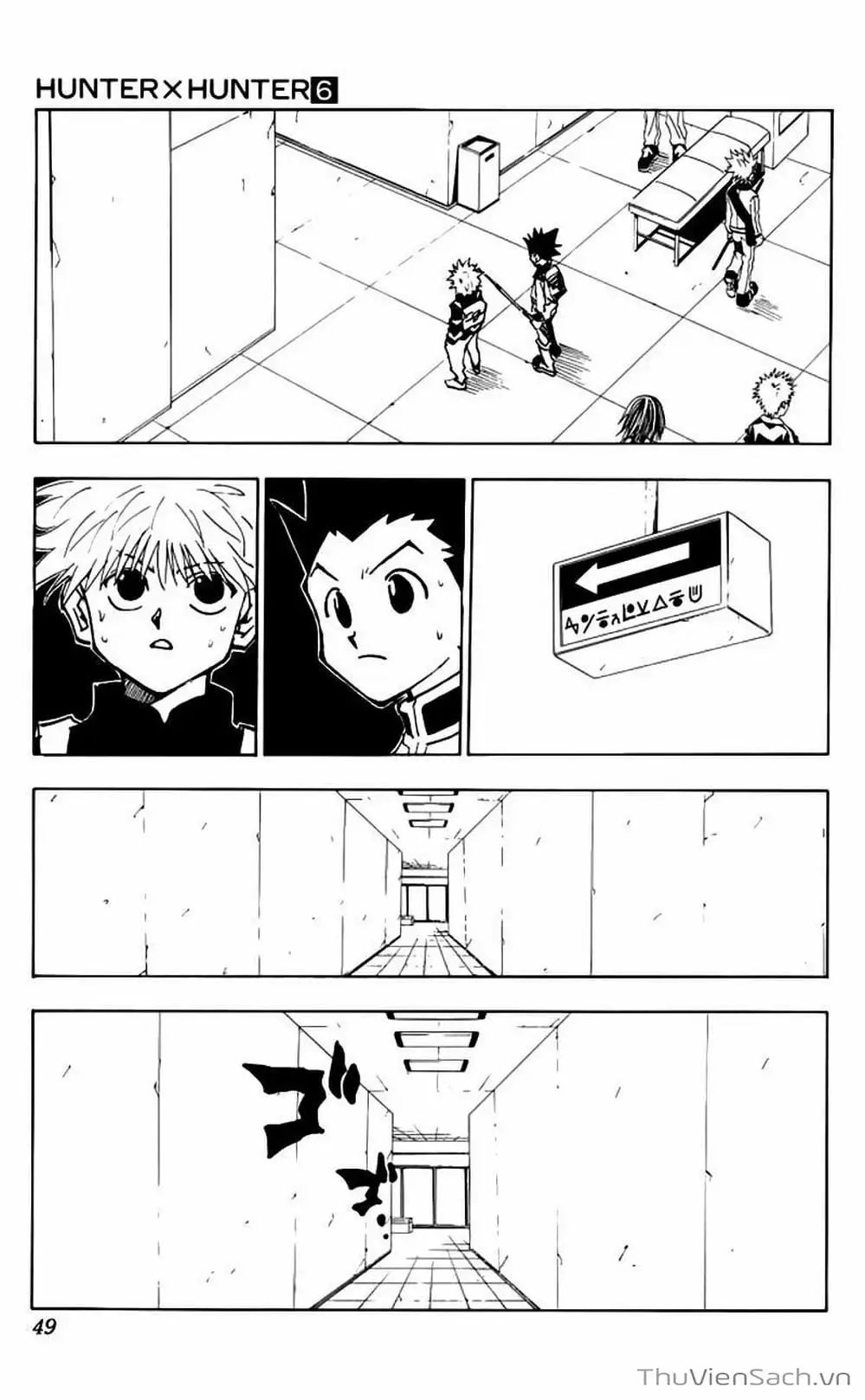 Chapter 55 - Image 9