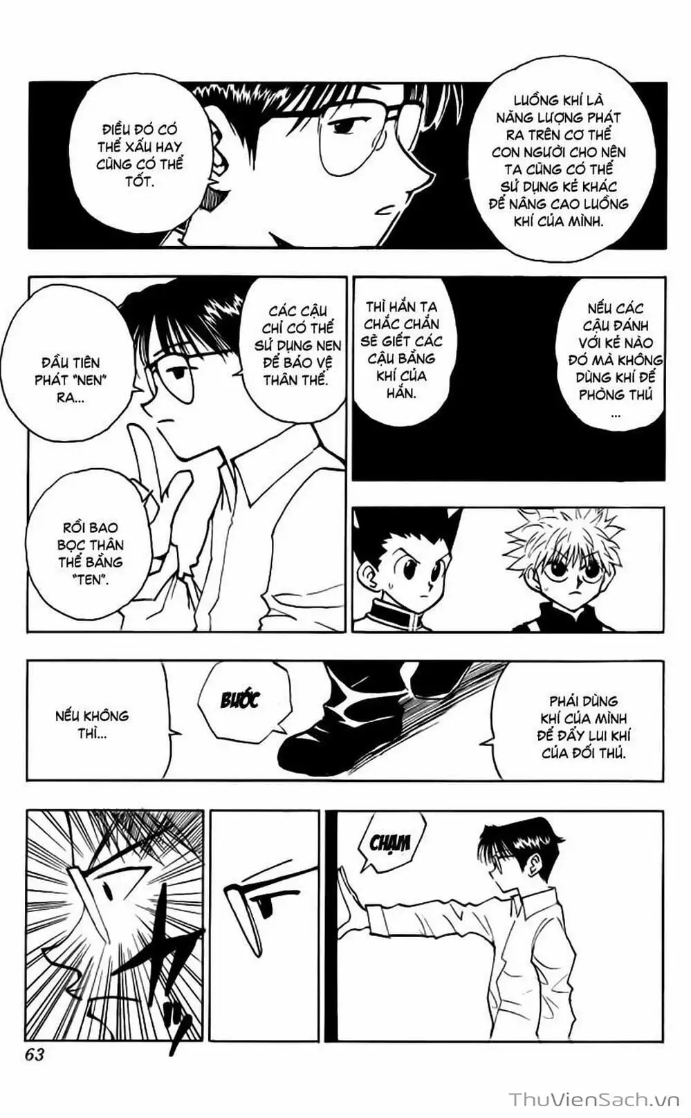 Chapter 56 - Image 6