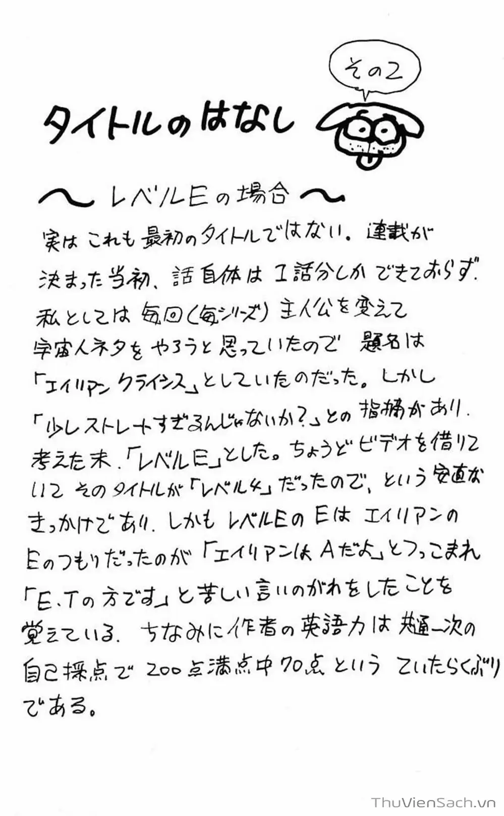Chapter 56 - Image 9