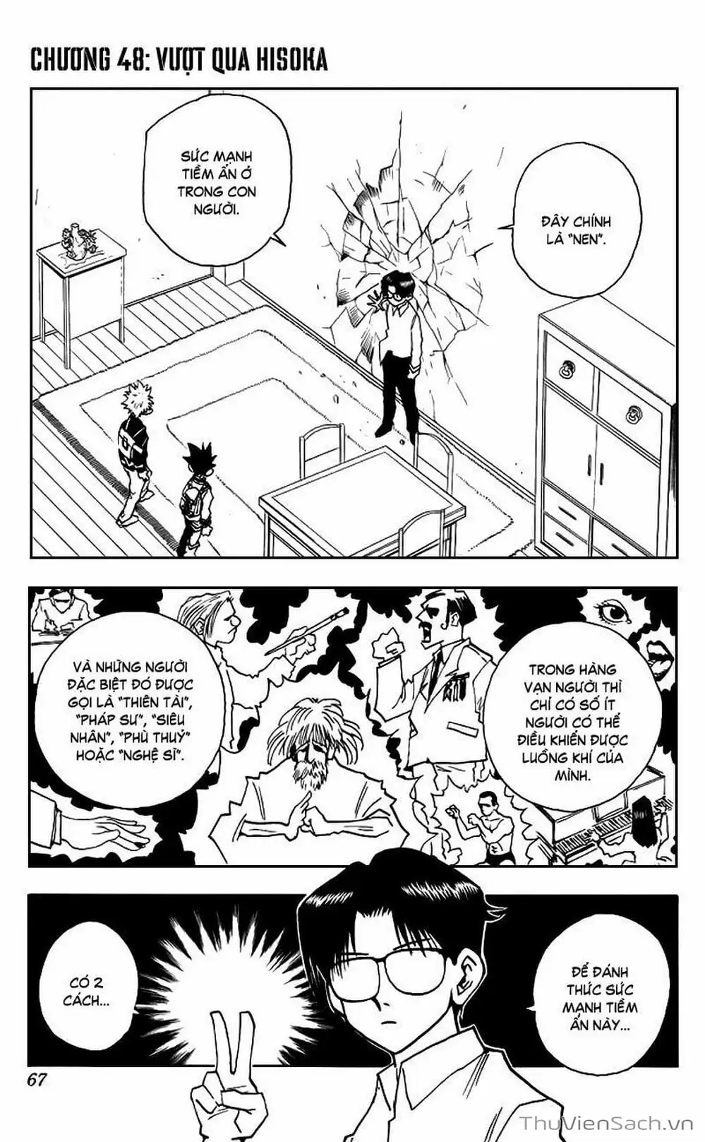Chapter 56 - Image 10