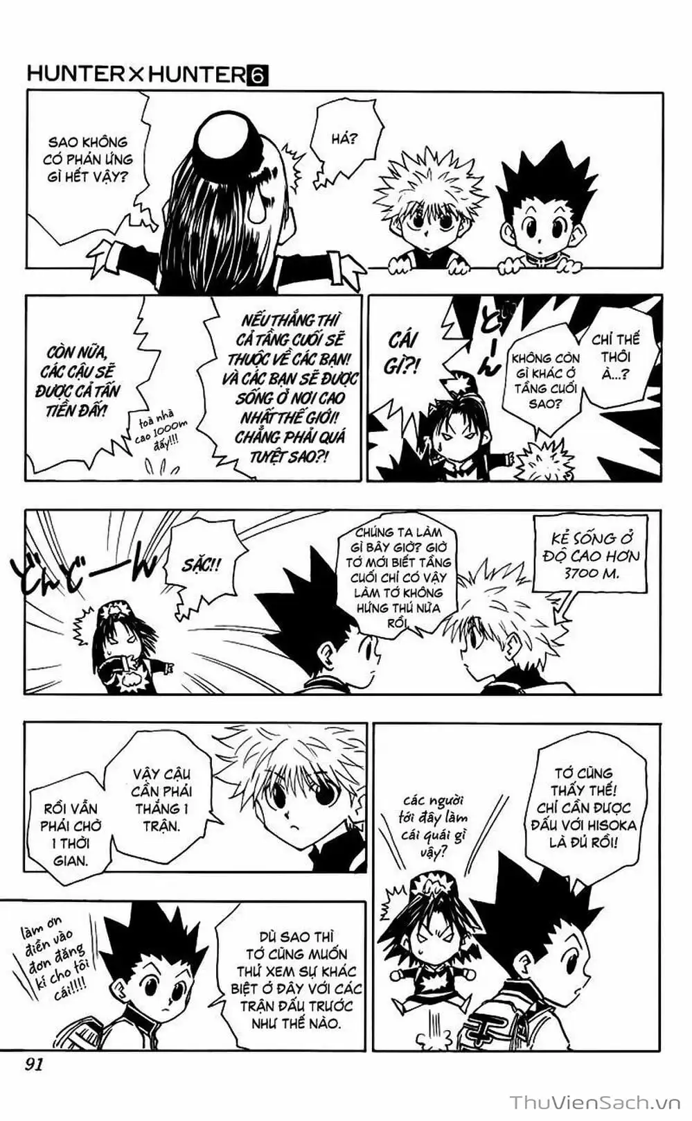 Chapter 57 - Image 16