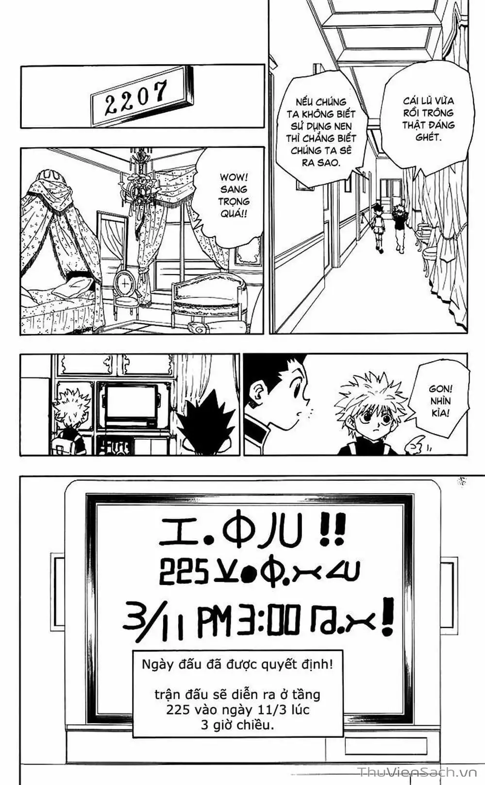 Chapter 58 - Image 2