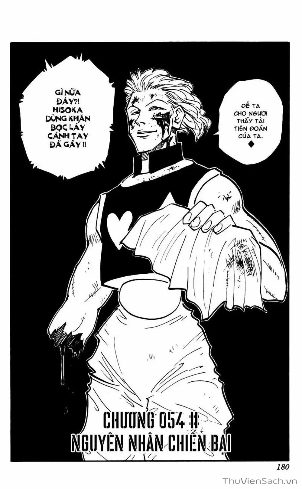 Chapter 63 - Image 5