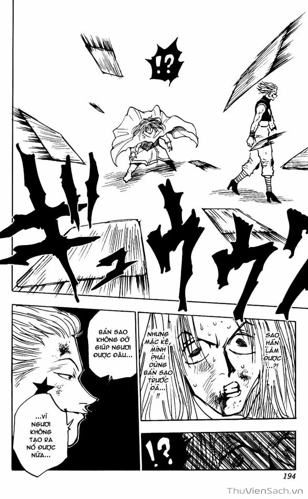 Chapter 64 - Image 2