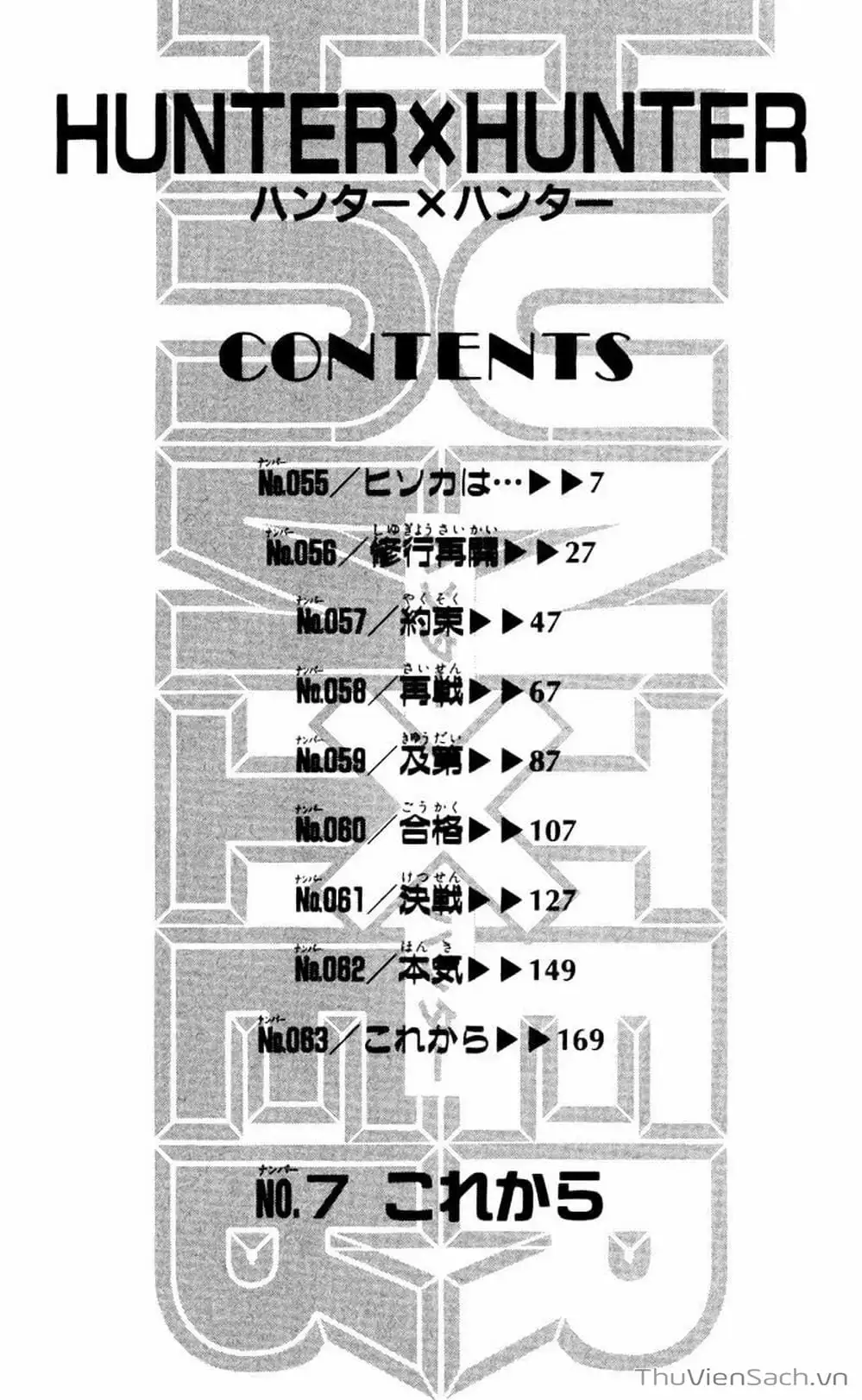 Chapter 64 - Image 15