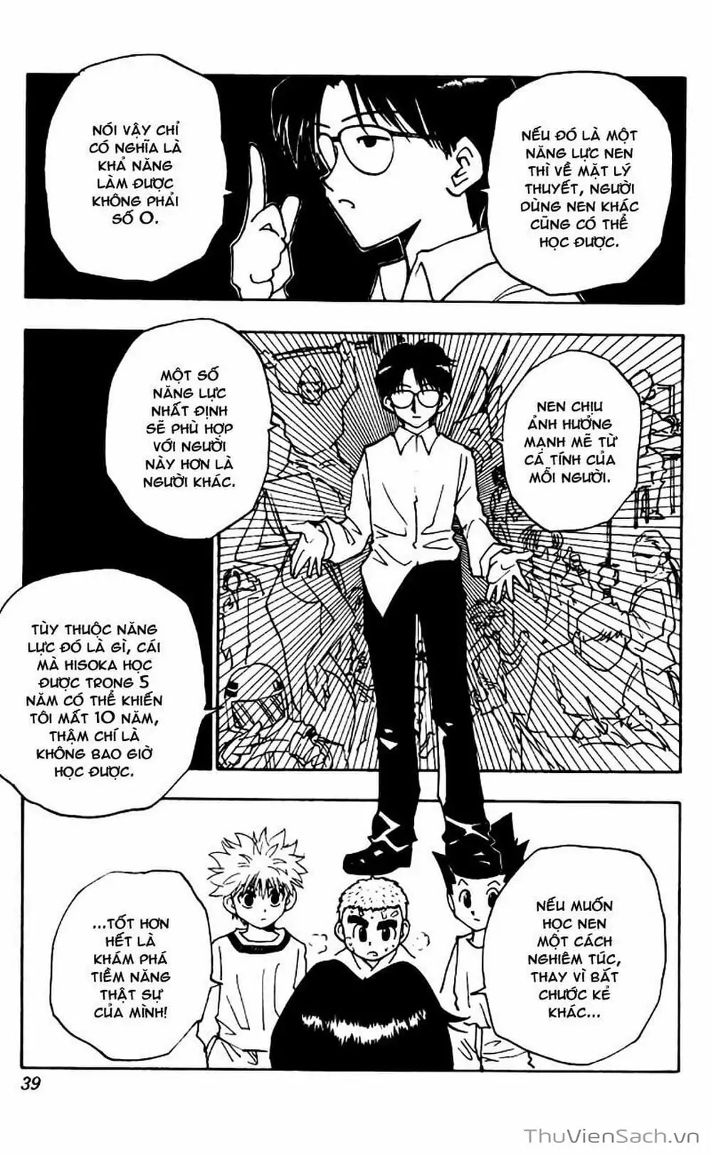 Chapter 66 - Image 15