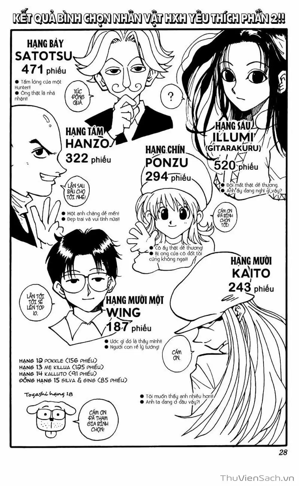 Chapter 66 - Image 3