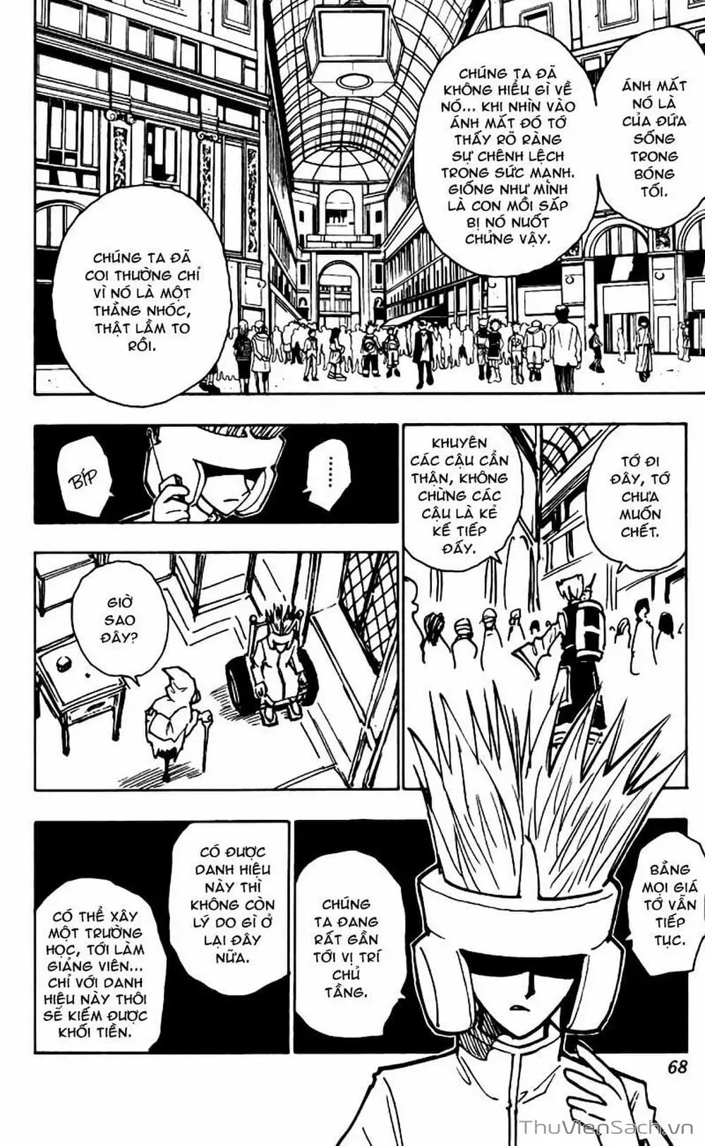 Chapter 68 - Image 12