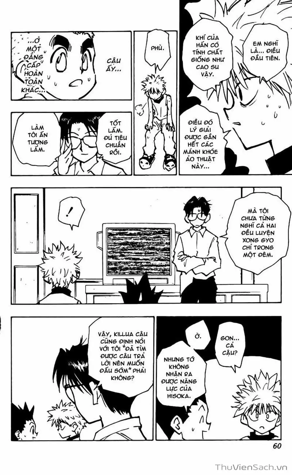 Chapter 68 - Image 3