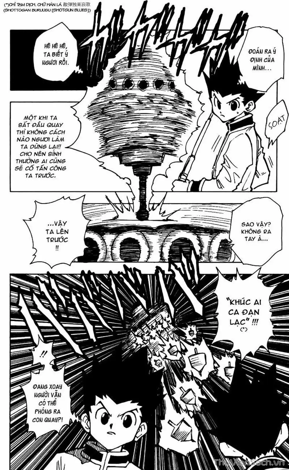 Chapter 69 - Image 1