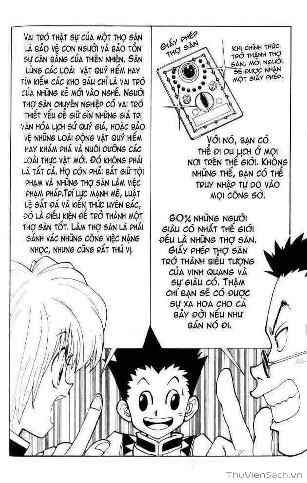 Chapter 7 - Image 1
