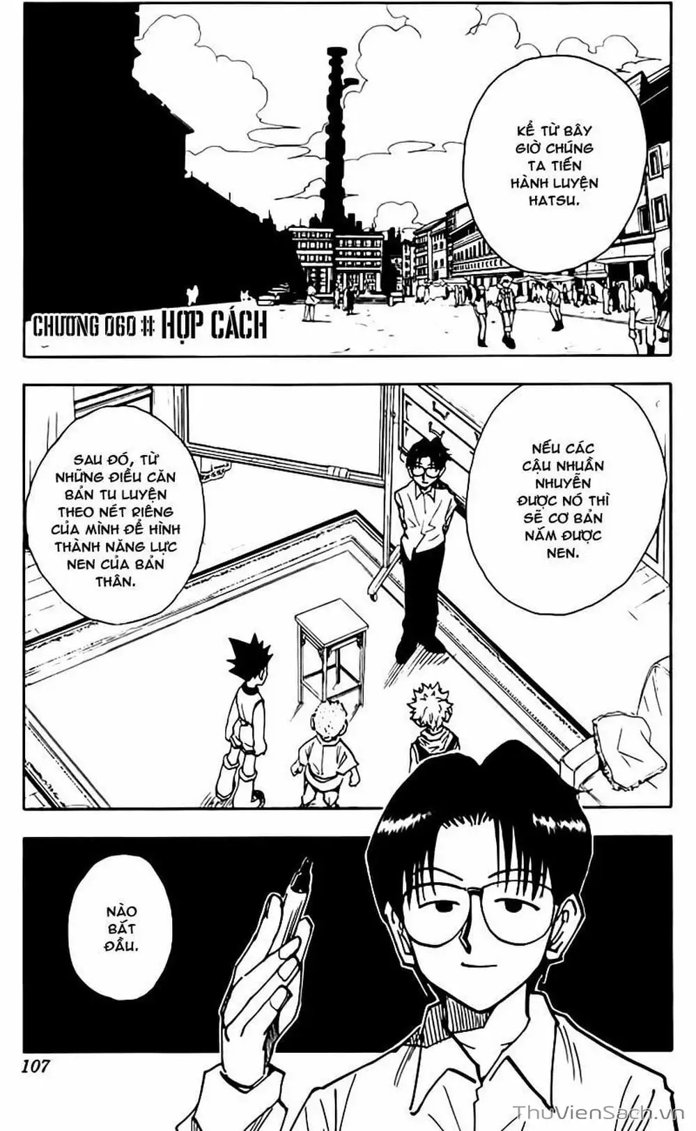 Chapter 71 - Image 1