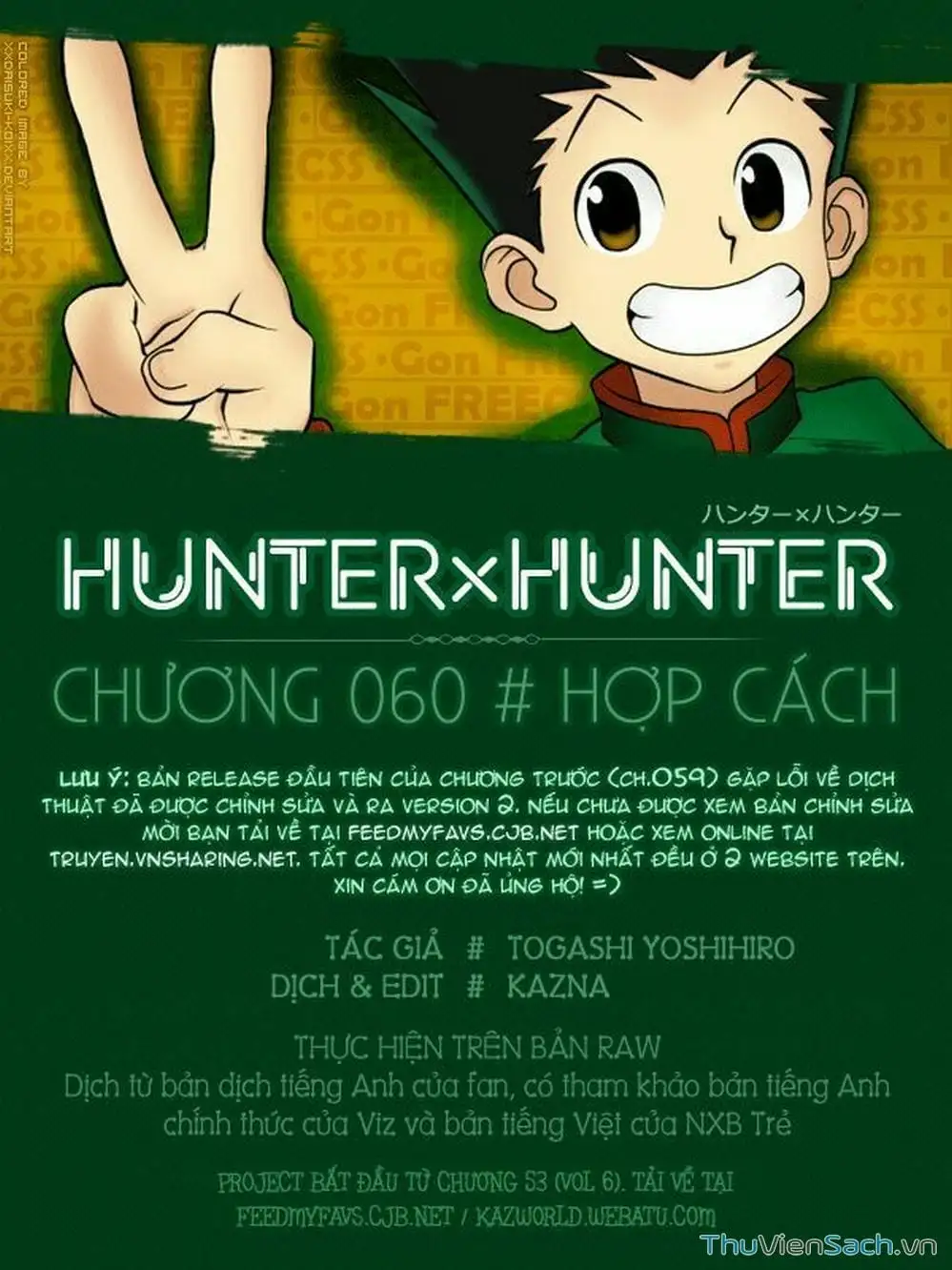 Chapter 71 - Image 3