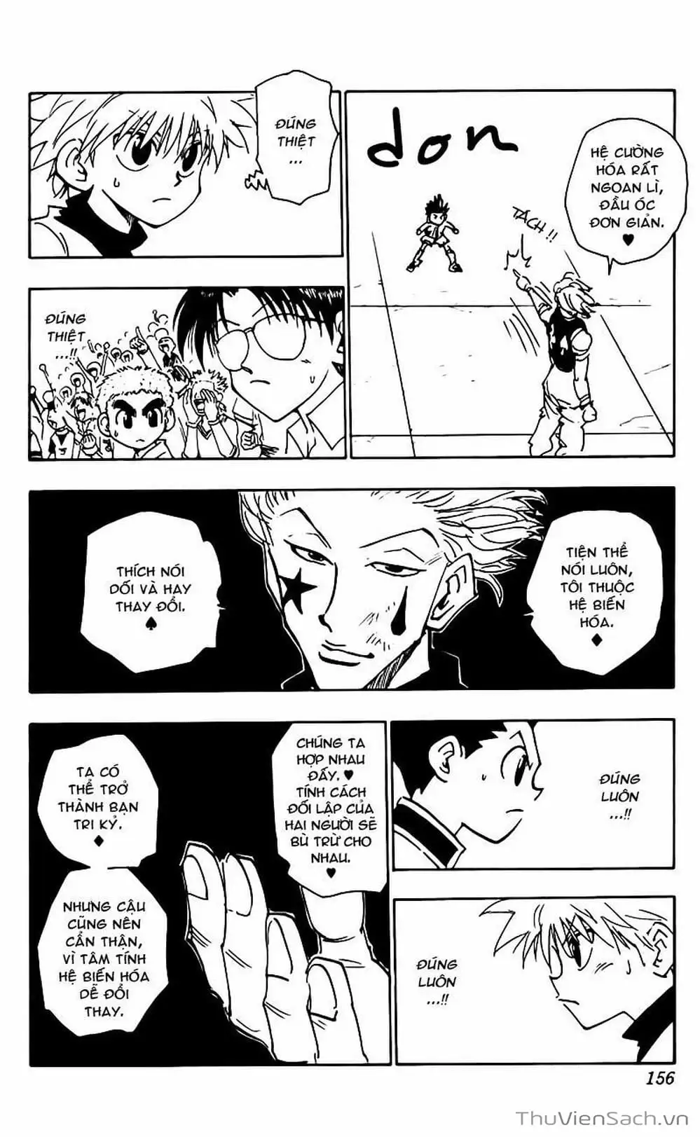 Chapter 74 - Image 2