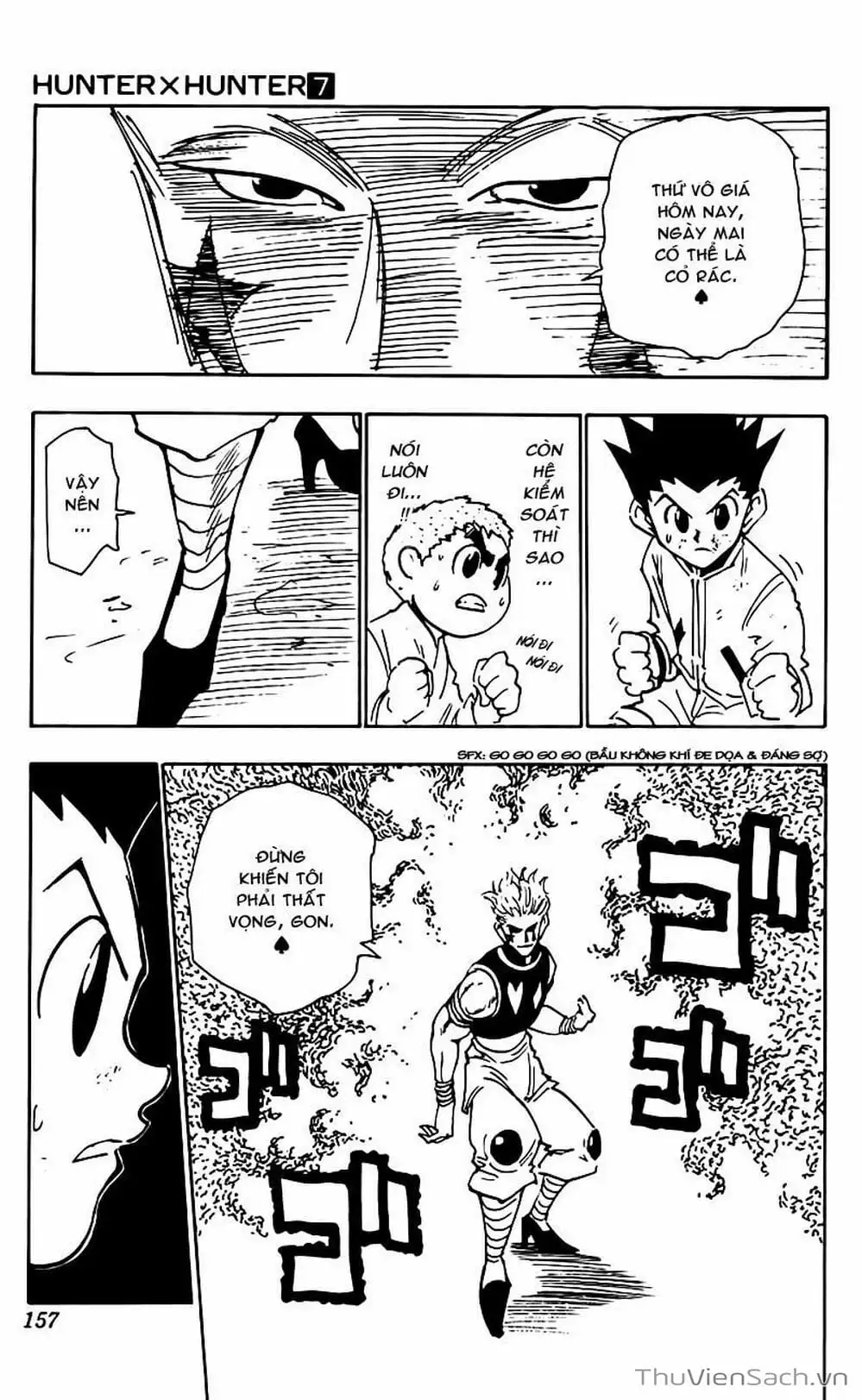 Chapter 74 - Image 3