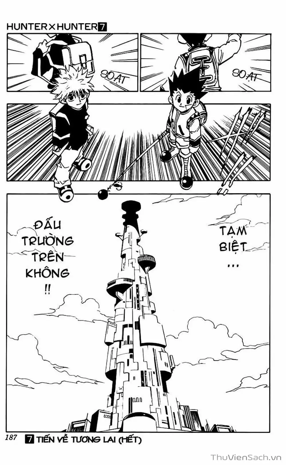 Chapter 75 - Image 17