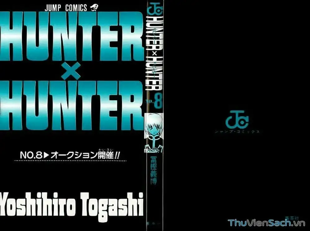 Chapter 76 - Image 2