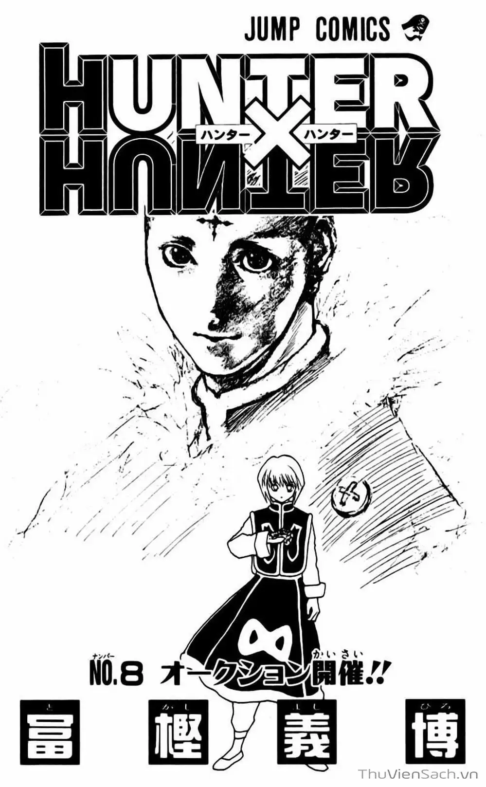 Chapter 76 - Image 3