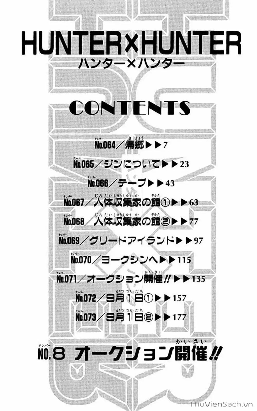 Chapter 76 - Image 5