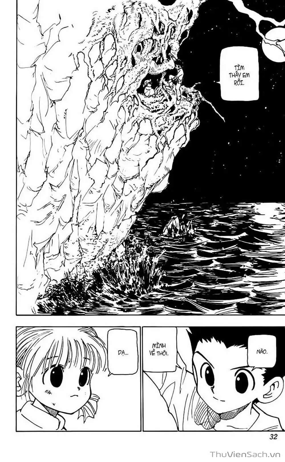 Chapter 77 - Image 14